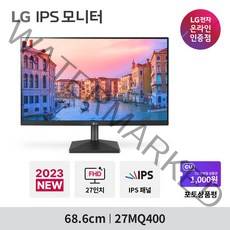 [27MK430H 후속] LG 27MQ400 27인치 FHD IPS 사무용 컴퓨터 보조 듀얼 CCTV 모니터, 27MQ400 (무료택배발송-안심번호불가)