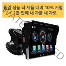 애플 아이폰 카플레이 안드로이드 오토 무선 블루투스 호환 후방카메라 모니터, 기본 세트