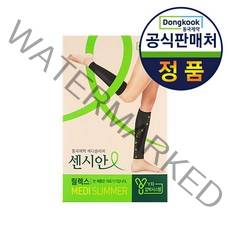 [동국제약] 센시안 메디슬리머 릴렉스 /종아리형, 상세설명 참조, S사이즈_3세트