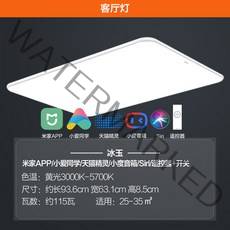 원형 OPPLE 할로윈 led 천정등 의적인 침실 베르판조명, T11--(클래식화이트-지능)93x63cm