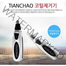초간편 전동 코털제거기 콧털 정리기 깍기 면도기, 단품, 단품