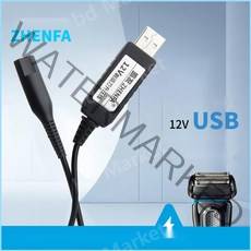 브라운 면도기 S3 3010 3040 3020 3080 호환 USB 충전기 충전선 전기면도기 케이블, 옵션 값