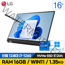 LG전자 그램 15인치 16인치 17인치 512GB RAM16G WIN10 WIN11 포함 노트북, 16인치 터치스크린, WIN10 Home, 16GB, 500GB, 16인치 코어i7, 블랙