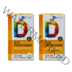종근당 비타민D 2000IU 400mg x 120캡슐(48g) 임신 임산부 온가족 비타민