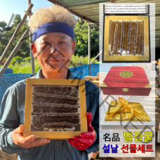 천연밀납 벌집꿀 설 설날 선물세트 꿀 선물세트 생산자 산지직송, 종이박스 + 고급보자기(1.8kg이상)