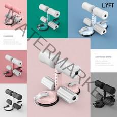 양방향 흡착식 윗몸일으키기 복근운동 다이어트 살빼기 헬스 기구 싯업 벤치 바 실내 압, 화이트&블랙