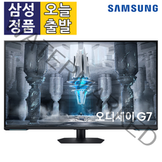 삼성전자 오디세이 G7 43인치 S43CG700 4K UHD 게이밍 모니터 144Hz지원