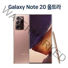 [블링폰] 갤럭시 노트20 울트라, 색상 랜덤 발송