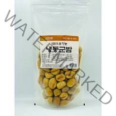 100% 유기농 군밤 500g 약단밤(신선배송) 냉동군밤