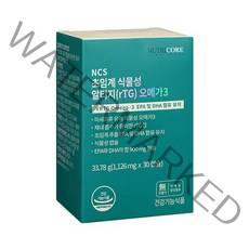 뉴트리코어 초임계 식물성 알티지(rTG) 오메가3