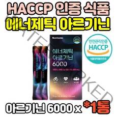 HACCP인증 프리미엄 L아르기닌 엘아르기닌 아르지닌 알기닌 아르기닌 아리기닌 ARGININE 알지닌 고함량 6000mg 액상형 타우린 비타민C 스틱