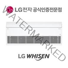 LG전자 휘센 신형 멀티 올인원 가정용 시스템에어컨 5대 거실+주방+안방+방2대 실외기포함 설치비별도