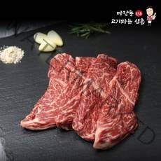마장동고기파는삼촌 1++한우 구이용 토시살 200g 투뿔 소고기