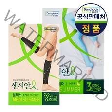 [동국제약] [롯데 단독구성] 센시안 의료기기 압박스타킹 릴렉스 3개 + 나이트케어 1개, 사이즈:S