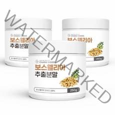 보타닉 첨가물없는 100% 순수 보스웰리아 인도산 추출물 분말 관절 연골 영양제 250g, 250g 3통