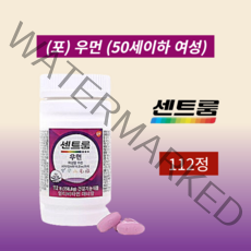 센트룸 실버포맨 실버포우먼 센트룸 포맨 포우먼 멀티종합비타민 실버맨 실버우먼 맨 우먼 112정, 50세이하여성 (포)우먼