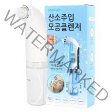 코피지제거 피지흡입기 오션스킨 초미세거품 산소주입 모공클렌저, 옵션1 - 모공클렌저 1개