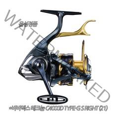 시마노 비비엑스테크늄 C4000D TYPE-G S RIGHT (21) 윤성정품