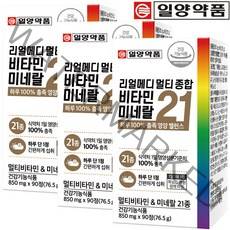 일양약품 리얼메디 종합비타민 21종 미네랄 종합 영양제 멀티비타민 남성 여성, 90정, 3통