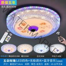 식탁 조명 식탁등 교체 식탁위 간접 셀프 led 수입 북유럽 이케아 주방 인테리어 등 6, 5개의 장미: 4색 무단계 디밍 사이드 컬러 조명, 화려한