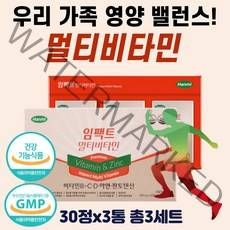 복합 기능성 가족 비타민 미네랄 건강기능식품 추천 체력 강화 관리 슈퍼 수퍼 비타 MULTIVITAMIN 멀티 종합 복합 에너지 체력 영양재