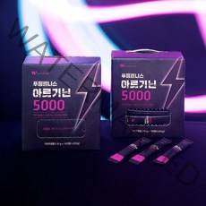 [푸름웰니스] 아르기닌 5000 100포 100일분, 1box