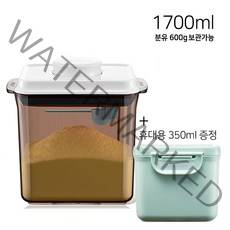제이미로프트 밀키보틀 600g 힙분유통 홀레분유통 압타밀분유통 분유케이스 휴대용 분유통 세트