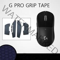 로지텍 G PRO 그립테이프 G703 G903 G102, GPRO