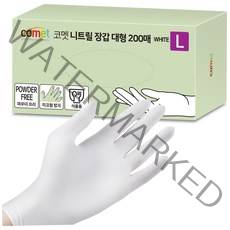 코멧 니트릴장갑 화이트, 대(L), 200매, 1개