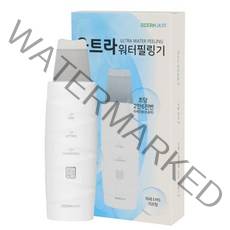 얼굴피지제거 오션스킨 울트라 워터 필링기 초당 2만6천번 초음파 진동, 옵션1
