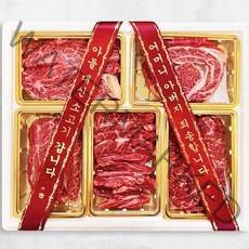 한우 1++투플 선물세트 1k 1.5k 2k 투뿔 선물용 구이용, 2kg, (한아름)등심+갈비살+앞치마+두가지부위+업진안살