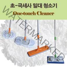 진성산업 밀대걸레 대걸레 물걸레 극세사 마대걸레 밀대 막대걸레 밀대 회전걸레, 루프청소기
