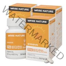 모어네이처 안심 비타민D 2000 IU 60정, 3박스