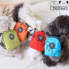 강아지가메는가방 소형 강아지유치원가방 백팩 애견, 오렌지