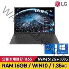 LG전자 그램 15인치 16인치 17인치 512GB RAM16G WIN10 WIN11 포함 노트북, WIN10 Home, 16GB, 1TB, 17인치 코어i7, 블랙