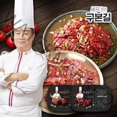 [구본길]안창살구이300g2팩 + 토시살구이 300g2팩, 특수부위12팩