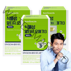 뉴트리원 식물성 알티지 오메가3 혈행개선 혈관건강 4중 복합기능성 EPA DHA 프리미엄원료 눈건강 rTG 오메가 비타민D, 50캡슐, 3박스