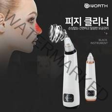 CL디월스 피지클리너(X10) 블랙헤드 피지흡입기모공청소기블랙헤드각질제거, 골드(X10)