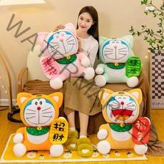 도라에몽 인형 고양이 피규어 쿠션 4가지 컬러 중형인형 35cm 45cm 55cm, 재물을 모으는 도라에몽