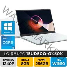 LG 2022 울트라PC 15UD50Q-GX50K 윈도우10 주식 기업 사무용 업무용 학생 가성비 노트북, WIN10 Home, 8GB, 256GB, 코어i5, 화이트