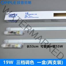 나사 에너지절약 OP led 램프 나선 선명한화질 광원 베르판조명, C01-노란색, T25-심정-19W-삼단조광-투