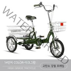 세발자전거 어르신용 소형접이식 3륜자전거 4륜자전거 1인용 2인용 삼륜자전거 부모님자전거 알류미늄 스틸프레임, 스틸프레임 14인치 짙은 녹색 3륜