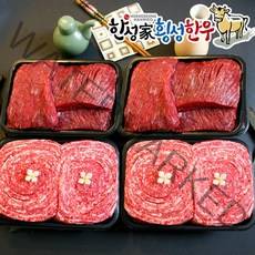더바른식탁 한우 한우선물세트 6호 1.6kg 횡성 한우 선물 세트 한우 1등급 구이용, 6호 1.6kg 1세트