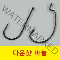 오피싱 광어 다운샷 바늘 벌크 루어낚시 루어용품
