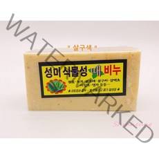 성미 식물성 때비누, 살구색