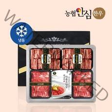 [농협안심한우] 한우 갈비정육세트 5호 2.8kg (찜갈비/불고기), 1세트