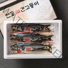 [이동삼]안동참간고등어세트 500g 5손(10마리)