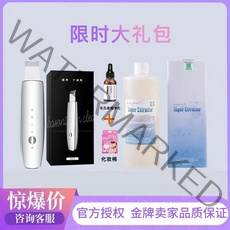 김희선마사지 가정용 고주파 마사지기 아쿠아 워터 필링기 기미 레이저 블랙 헤드 아티팩트 페이셜 클렌징을 제거하는 한국어 전기 각질 삽 빨강 및 파랑 라이트 홈 스마트 셔블 피부, 전기 표피 삽 무료 350ml 미국산 블랙헤드 수