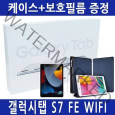 삼성전자 갤럭시탭 S7 FE WiFi SM-T733 S펜 128GB 블랙+케이스+액정보호필름, 5 삼성 S7 FE 블랙+회전케이스(브라운)+필름