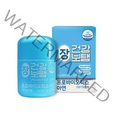비티진 진비책 장건강보탬 1박스 (300mg x 30캡슐) 프리바이오틱스 아연 건강기능식품